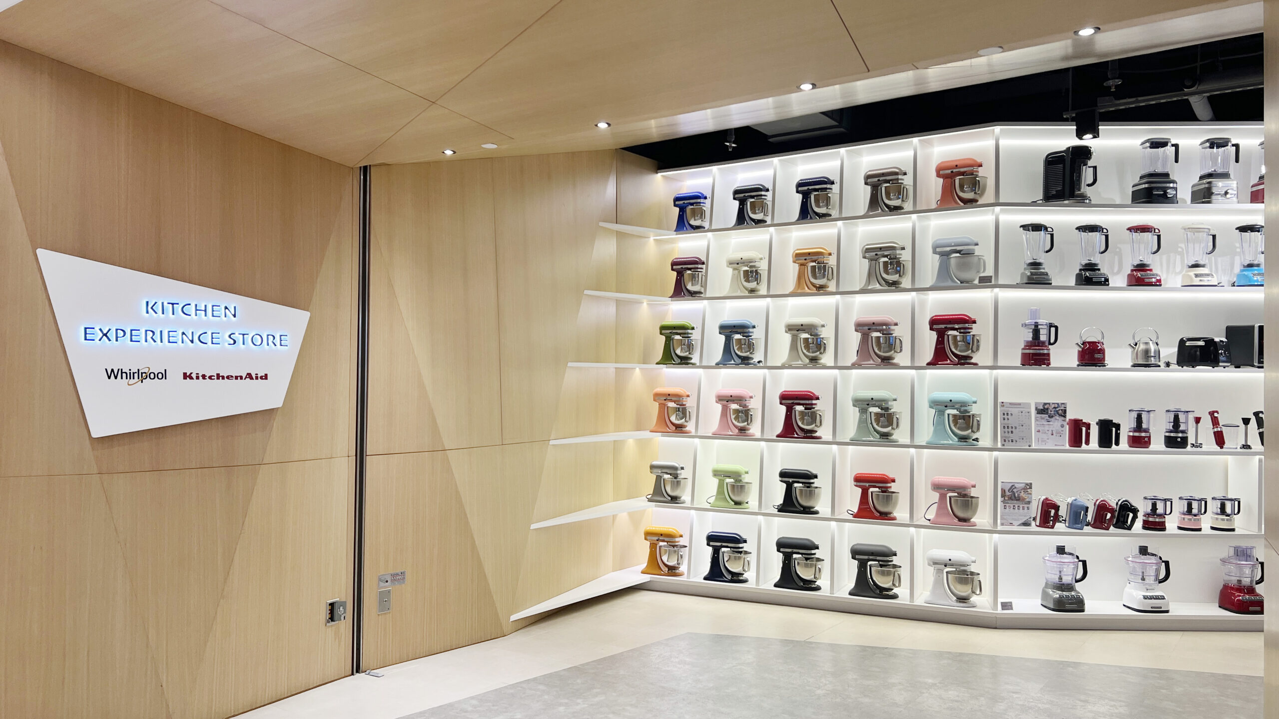 KitchenAid stand mixer display at the Kitchen Experience Store